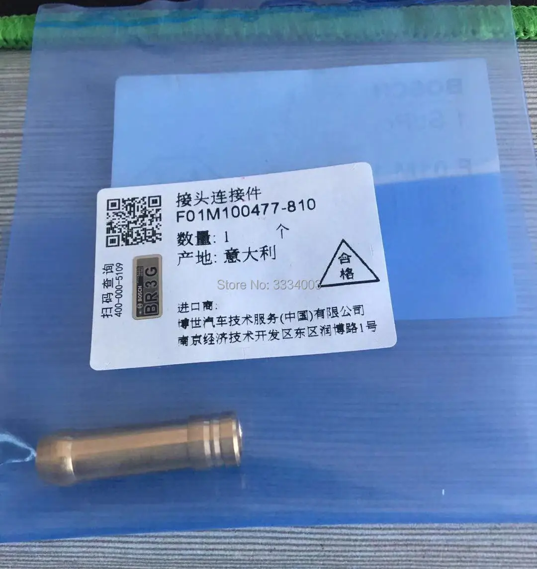 Дизельный насос соединяет соединения F01M100477-810 для BOSCH CP1 насос