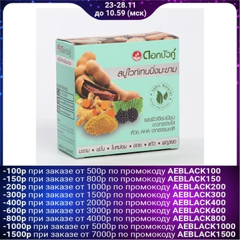 

Tamarind whitening herbal soap 85 gr 4836377