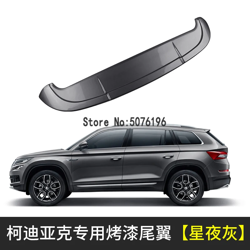  ABS plastic primer color rear tail box wing spoiler auto parts for Skoda Kodiaq 2017 2018 2019