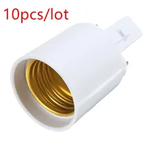10 шт./лот G23 к E27 Стандартный база адаптеры лампа база держатель лампы конвертеры поддержка дропшиппинг