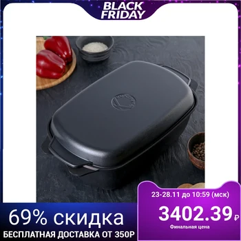

Rooster maker 5.5 l, non-stick coating, black