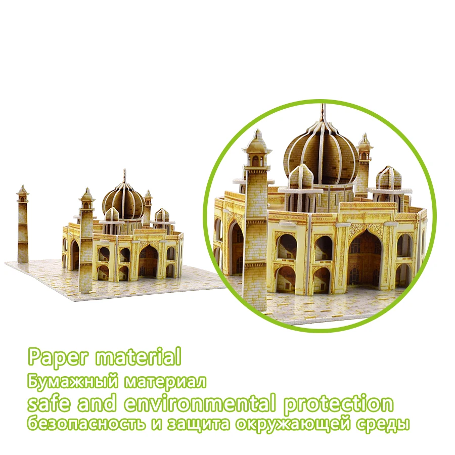 Taj Mahal строительные картонные 3D головоломки детские игрушки игра Хобби DIY всемирно известные аттракционы модельные наборы детские развивающие игрушки