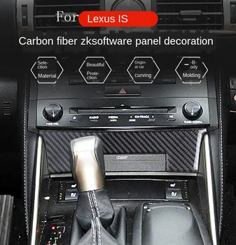 

For Lexus IS250 Carbon Fiber Control Storage Panel Is250 is200 350 Modification