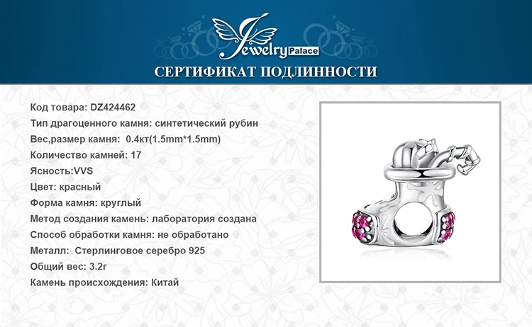 JewelryPalace Винтаж создан Ruby Red эмаль Рождественский носок бусины очарование 925 пробы серебра моды бусы подарок для Новинки для женщин