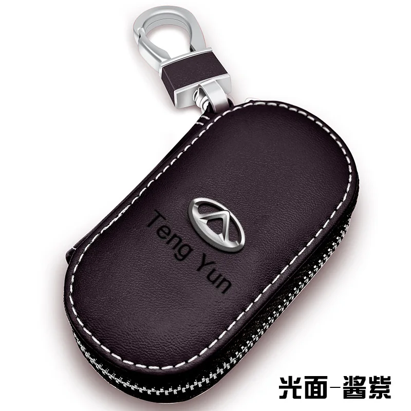 Подходит для CHERY X1 Tiggo 3/3x Tiggo 5 Tiggo 7 Ai Ruize 5/7 автомобильный натуральный кожаный брелок Чехол Мужской
