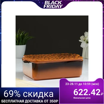 

Bubble baking dish with lid 1.2L 5165463