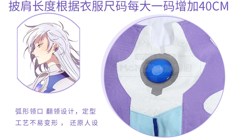 Аниме Cardcaptor Sakura Yue Косплей Костюм Yukito Tsukishiro Косплей ангельский костюм необычный костюм на Хэллоуин Карнавальная форма