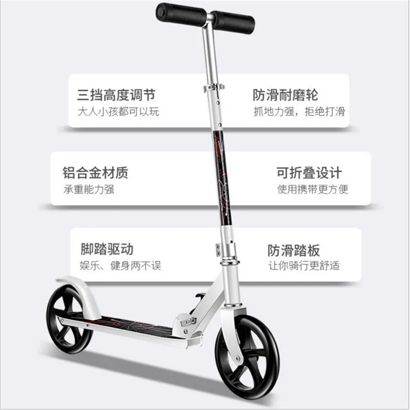 City Adjustable Aluminum Alloy T-Style Kids scooter Children Kick Scooter 200mm Wheel Adults Foldable Foot Scooter bear 200kg