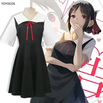 

YOYOCOS Kaguya-sama: Love Is War Cosplay Shinomiya Kaguya Fujiwara Chika Cosplay Man And woman Halloween Carnival Party Clothing