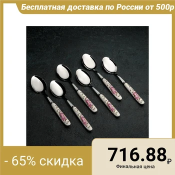 

Set of table spoons "Summer", h = 19 cm, 6 pcs, ceramic handle