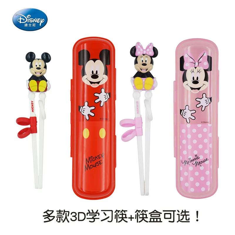 

Disney children's chopsticks training chopsticks baby chopsticks practice chopsticks baby Anna cutlery set