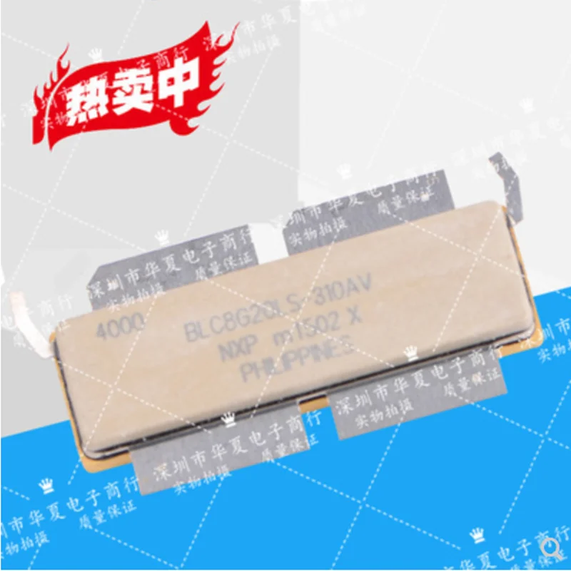 

BLC8G20LS-310AV SMD RF tube High Frequency tube Power amplification module