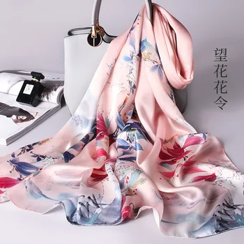 

Silk scarf female autumn silk wild 100 mulberry silk satin scarf female shawl silk long scarf to give mother gift