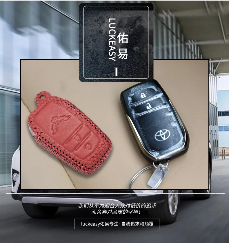 Luckeasy кожаный чехол для ключей Toyota EZ FJCruiser Highlander Rav4 2013 Кнопка автомобильный держатель Чехол key3