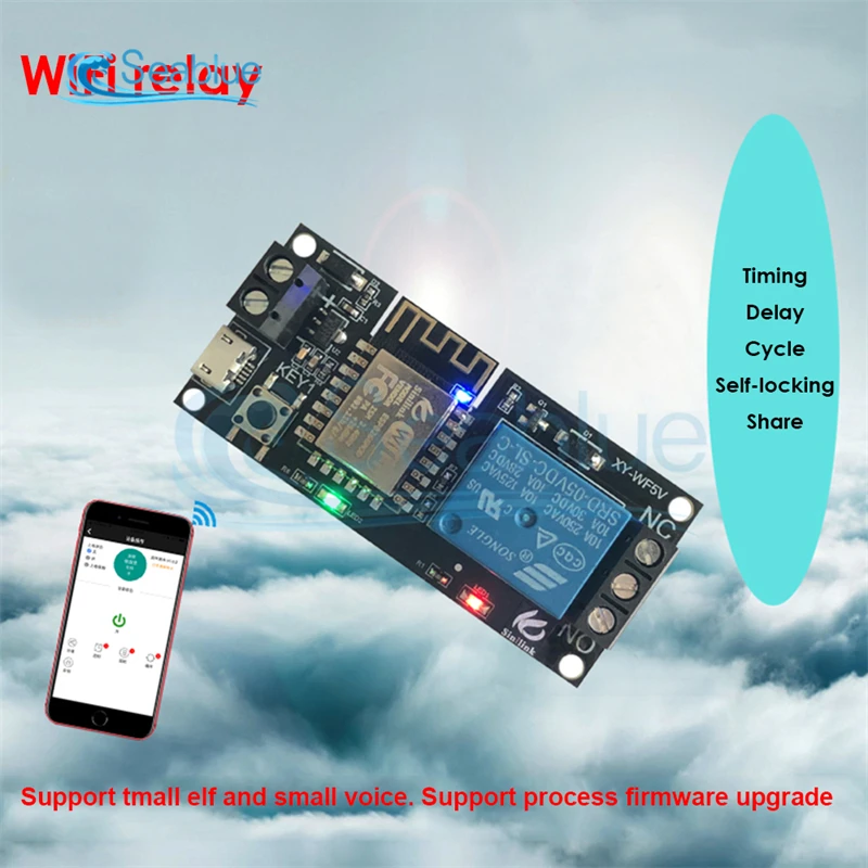Релейный модуль дистанционного управления WF5V WIFI мобильный телефон 5 В