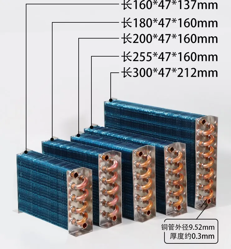 

Small shellless radiator, condenser, heat exchanger, refrigerator, heat exchanger, copper tube, aluminum fin, computer cold row