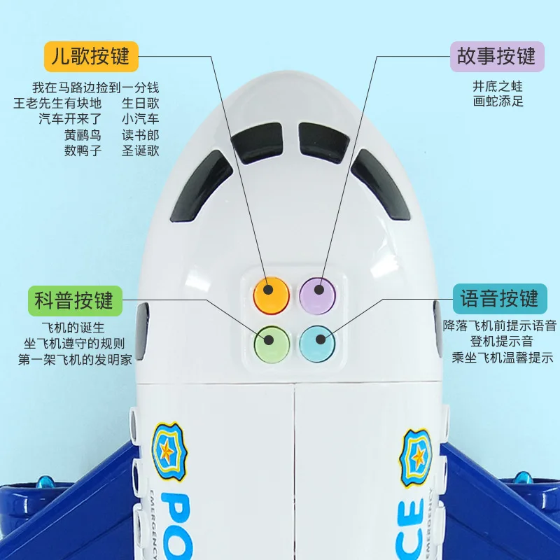 

Airplane China Mobile Headquarters Inertia Educational Early Childhood Sound And Light Music Model Aircraft Model CHILDREN'S Toy
