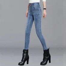 Jbersee джинсы для женщин, узкие брюки-карандаш, винтажные джинсы с высокой талией для женщин, большие размеры, женские джинсы деним, черные брюки