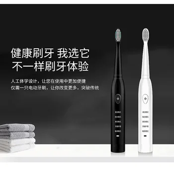 

Household Battery-Sonic Whitening Automatic Toothbrush Universal Adult Children Charging 5 Five-Speed Electric Toothbrush