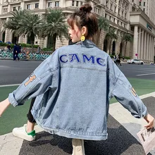 Işlemeli denim ceket kadın gelgit vahşi 2020 ilkbahar ve sonbahar yeni kore versiyonu gevşek bf ceket denim