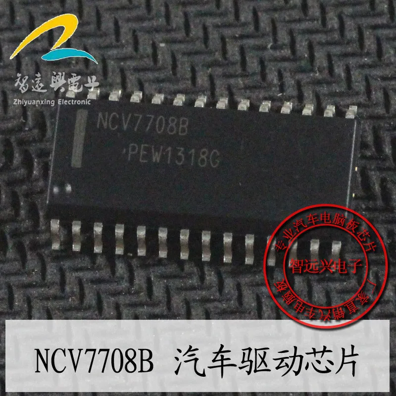 Чип управления питанием кондиционера NCV7708B | Электронные компоненты и