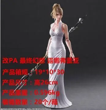 

Anime Final Fantasy PA Change Luna Freya Sub-Super Cute Cartoon Boxed Garage Kit