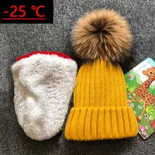 Детские шапки с помпонами из натурального меха енота, бархатная зимняя шапка для детей, Теплая Лыжная шапка с помпонами для мальчиков и девочек, меховая шапка с помпонами