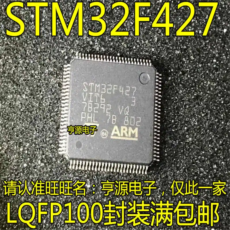 

STM32F427 STM32F427VIT6 LQFP100 32-Bit MCU Micro Controller Brand New