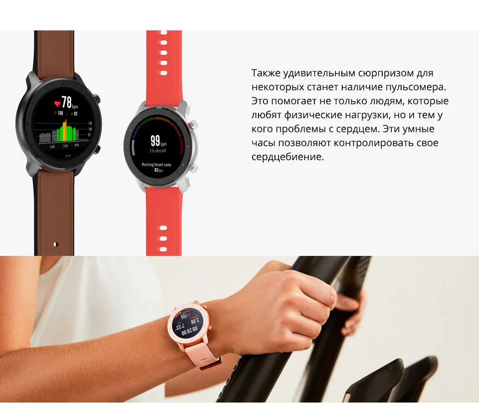 Из России- Amazfit GTR 47 мм gps Смарт-часы Мужские 5ATM водонепроницаемые Смарт-часы 24 дня батарея AMOLED экран 12 спортивных режимов- Используйте промо-код GTRRU10
