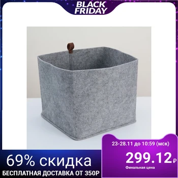 

Elegance storage organizer gray