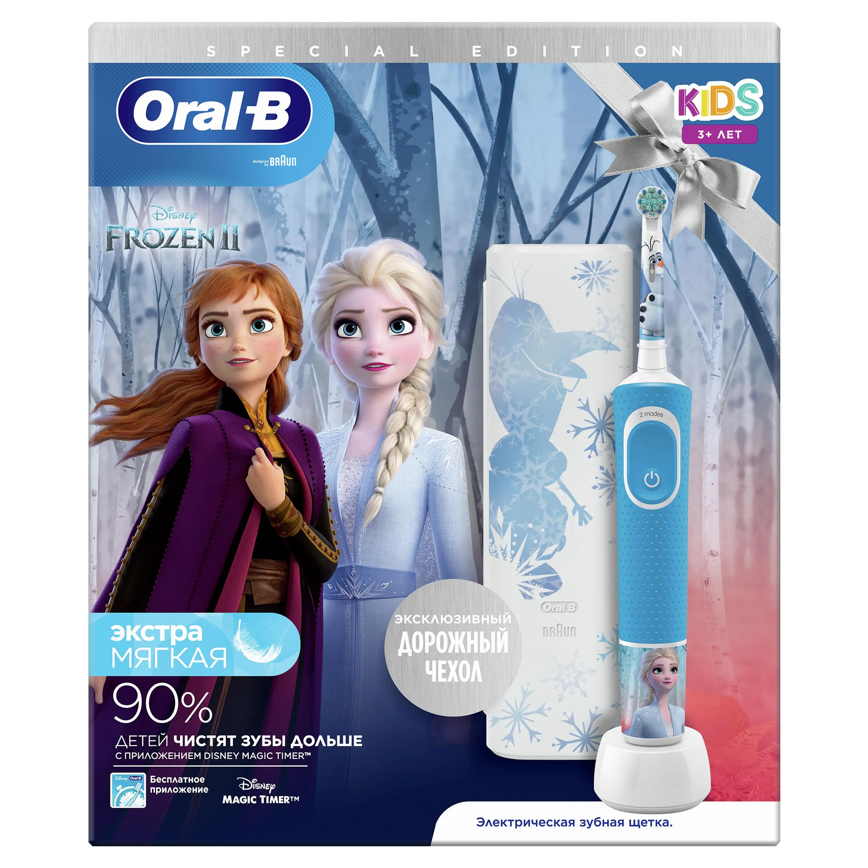 Купить Детскую Электрическую Щетку Oral B