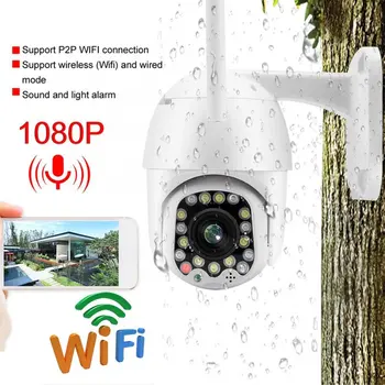 

Hd 1080P Camera 21 Lights Network Wifi Camera Dual Light Dual Audio Home Outdoor Smart Waterproof Camera Hd 1080P Camera