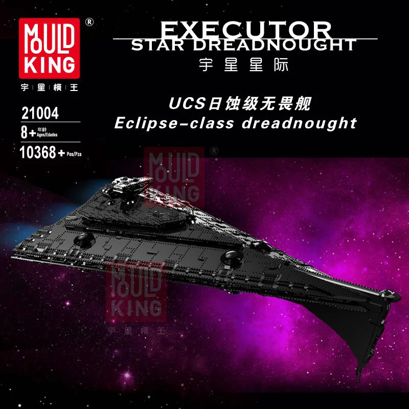 US $135.00 Ultimate Millennium Star Kids Toys Wars Ucs Eclipse Class Dreadnought Destroyer Model Building Blocks Bricks Compatible Starwar