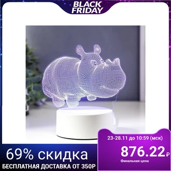 

Lamp "Begemot" LED RGB from the network 4814570