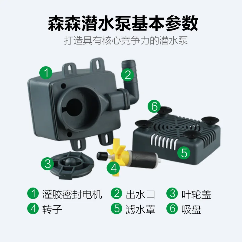 Sensen Submersible Pump Low Water Aquarium Mini Micro Pumping Cycle Filter Pump Copy Mute Filter HJ-861