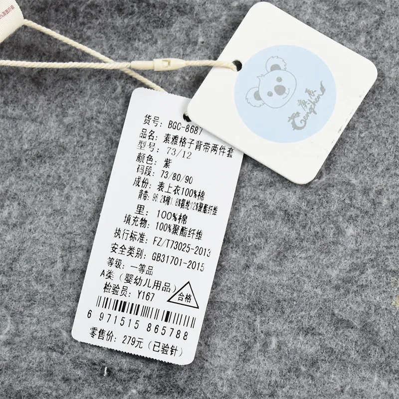 

19 New Style Babies' Cotton-padded Clothes out Clothes Baby Suspender Strap Two-Piece Set Geng Chen Cotton-padded Clothes Thick