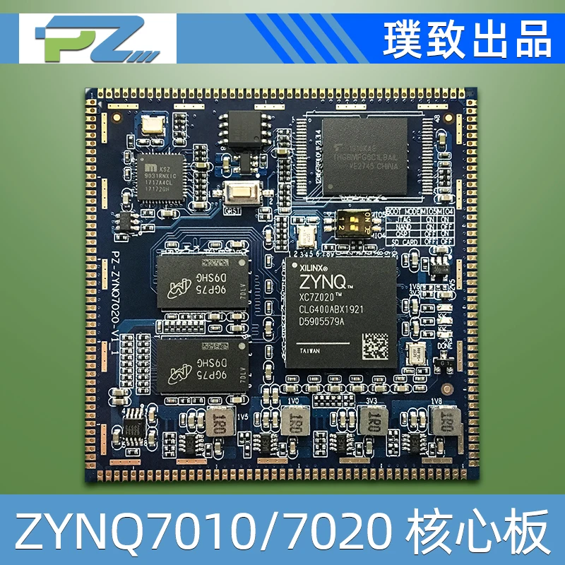 FPGA Core Board ZYNQ ZYNQ7000 ZYNQ7010 ZYNQ7020|Крышки с прорехами для проводов| |
