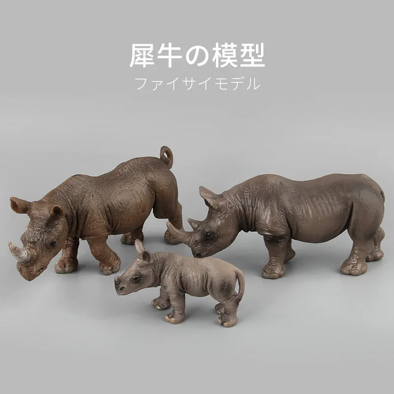 

Boutique Animal Model Nursing Animal Rhino Doll Model Static Decoration Family of Three Multi--