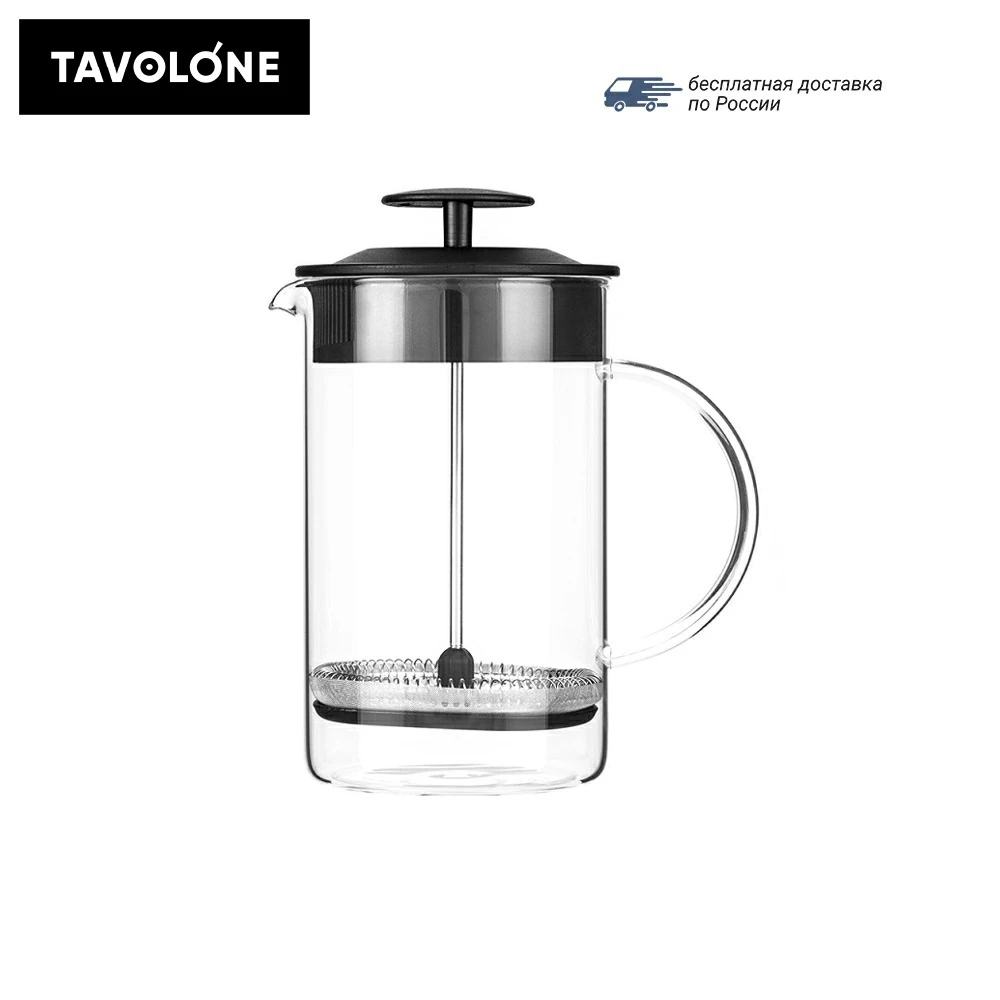 Френч пресс TAVOLONE Bassa 0.8 л|Кофейники| |