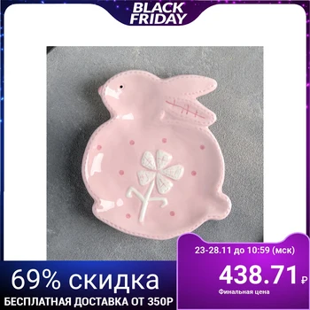 

Platter 15 × 12.5 cm "Easter Bunny", pink