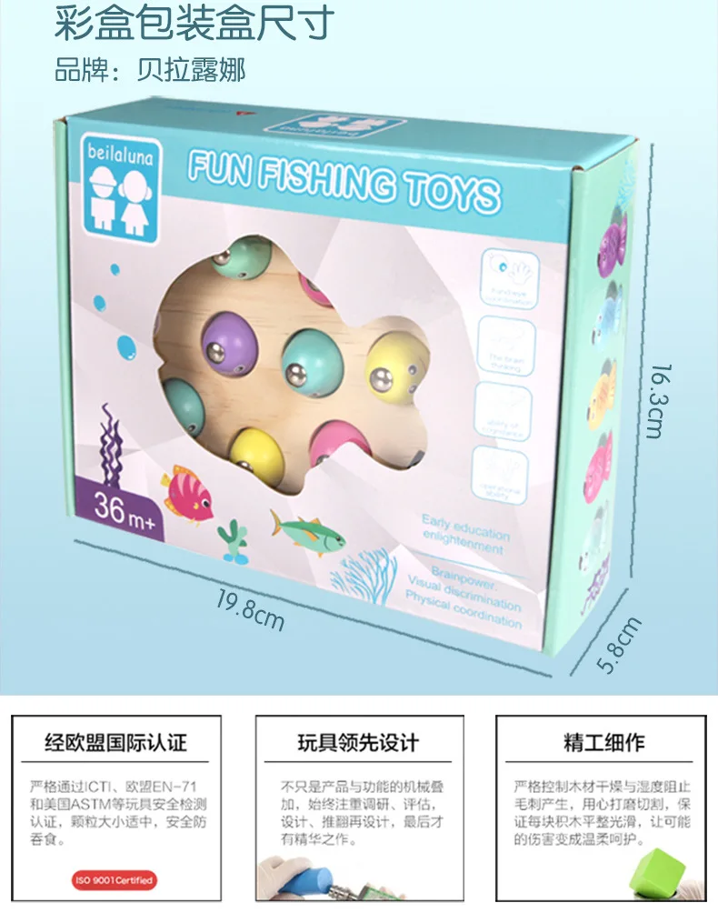Children Stereo Magnetic Fishing Toys Wooden Baby Bath Play with Water Double Poles 10 Small Fish Game Wooden Toy