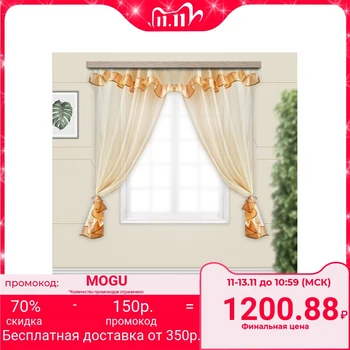 

Set of curtains for the kitchen Sofia with lambrequin 280x160 cm, gold, pe 100% 4442620