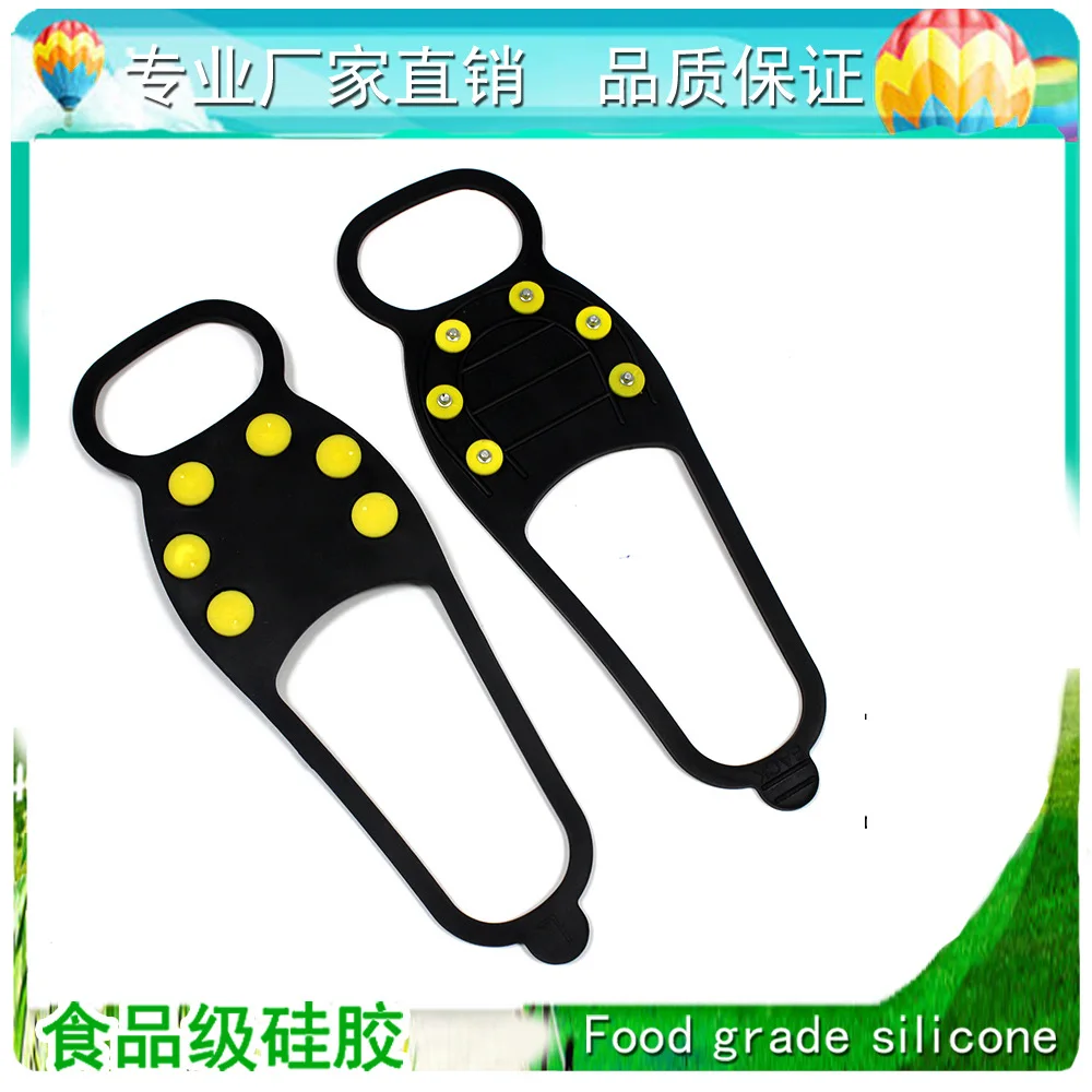 

Mountain Climbing Rock Climbing Ice Climbing Supplies 6 Tooth Crampons Snowfield Mountain Climbing Anti-slip Ice Skates Covers S