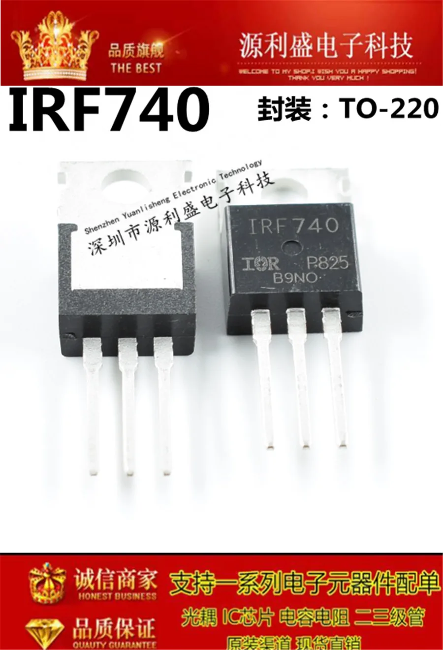 IRF740PBF IRF740 IRF740P-220 MOS