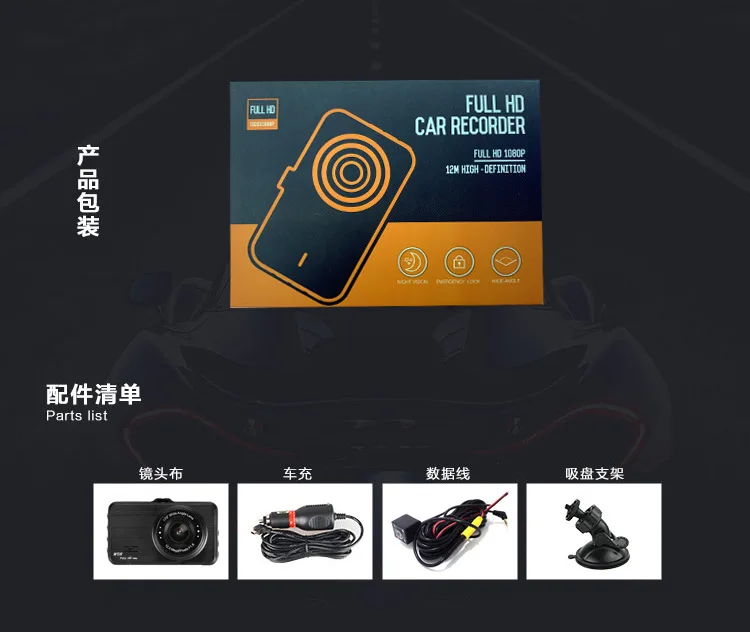 D36G высокой четкости 3 дюймовые литые Black Edition Двойной объектив Ночное видение вождения Регистраторы действительно 1080P наблюдение за парковкой реверс