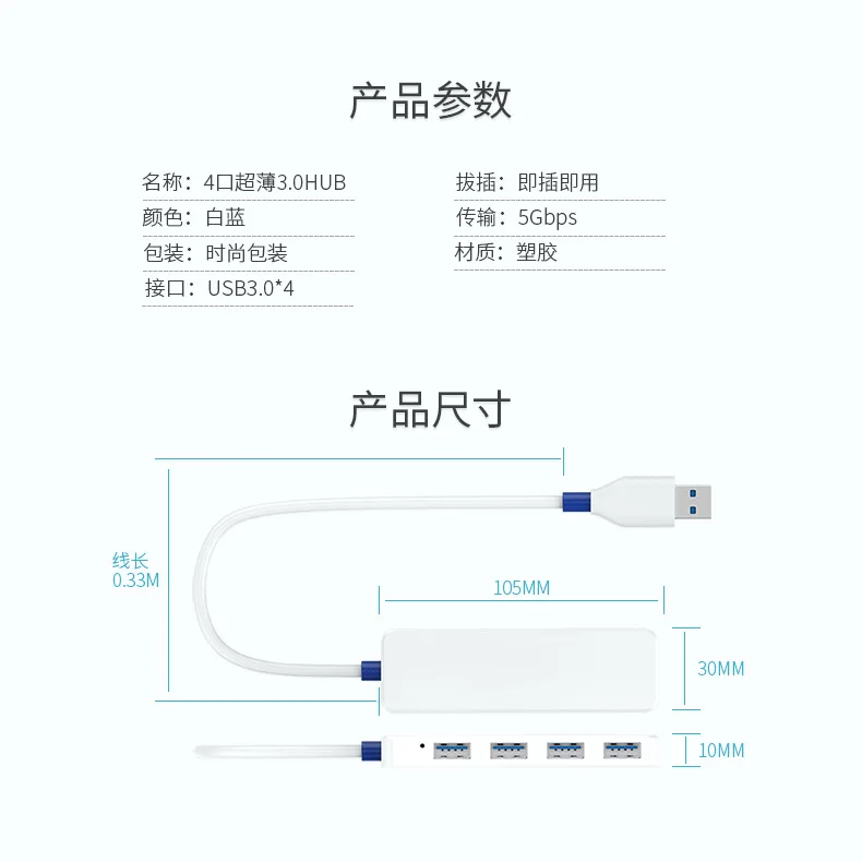 Ноутбук USB 3.0HUB концентратор ультра-тонкий один волоча четыре usb концентратор Высокоскоростной кабель Seperater док-станция