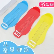 Детские индивидуальные ноги Guage бытовые измерительные линейки ноги длинные младенческие купить обувь Количество обуви машина измерения ноги S