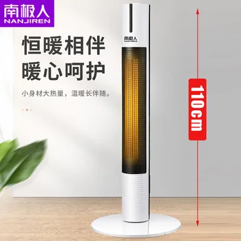 

Electric Heater New Tower Air Heater Heater Floor Electric Heating Office Home Heater Heater