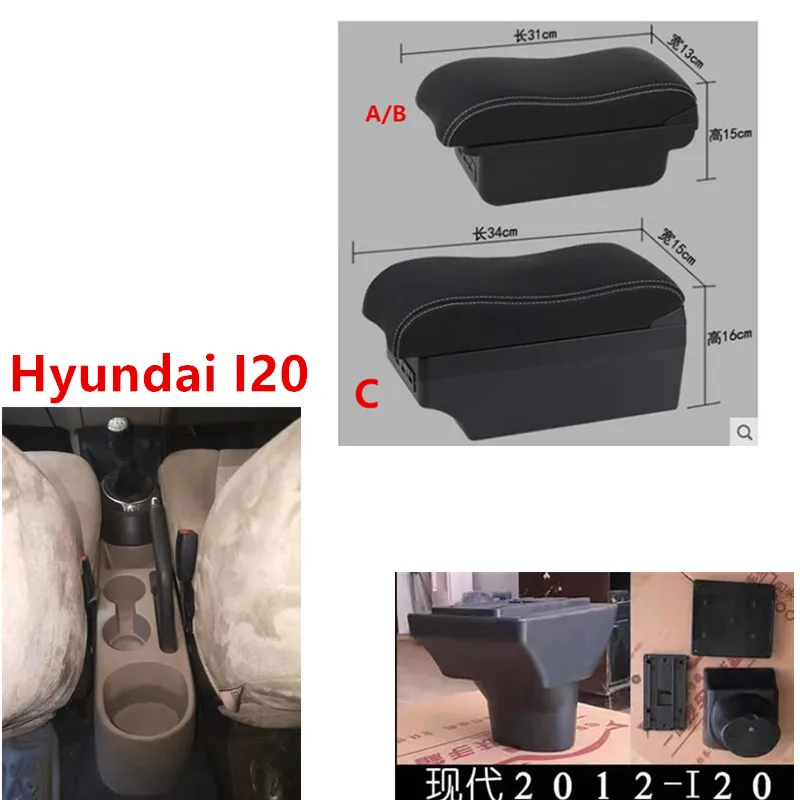 

For Hyundai I20 armrest box with usb