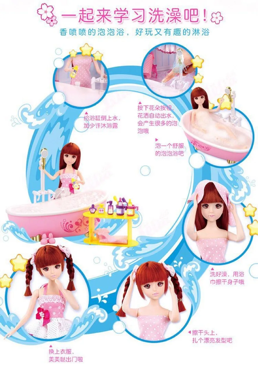 

Toys Doll Dream Princess Bathroom Set Gift Box Children GIRL'S Play House Bath Toy Gift